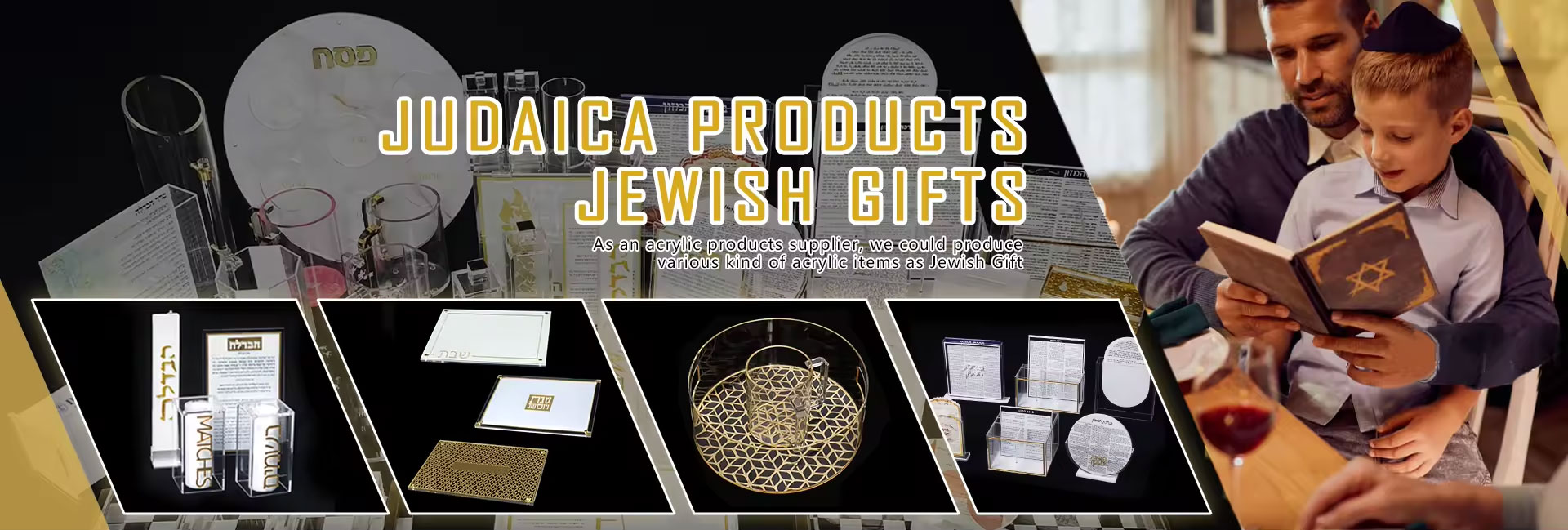 lucite judaica