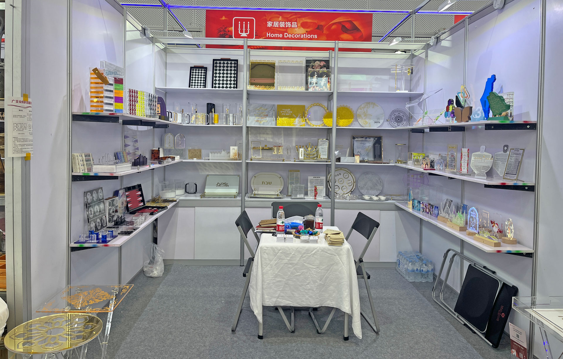 137th Canton Fair