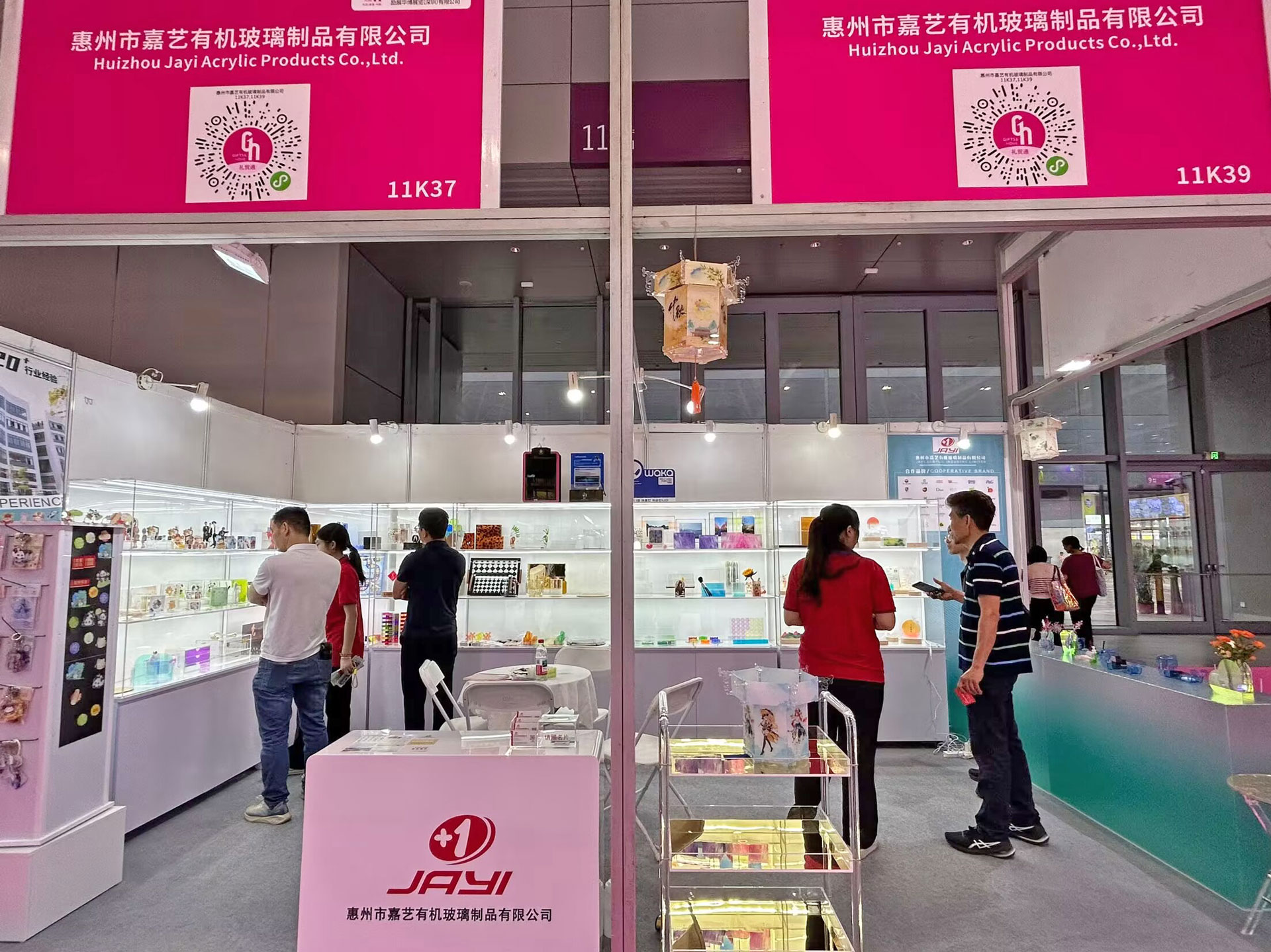 China (Shenzhen) Gift Fair