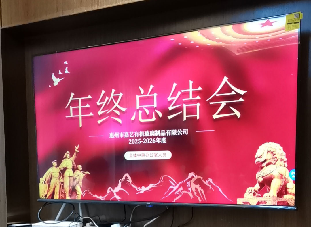 Jayi Acrylic Sale Team’s Jinggangshan Journey