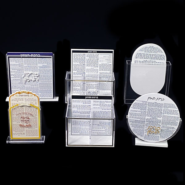 Lucite Bencher Set