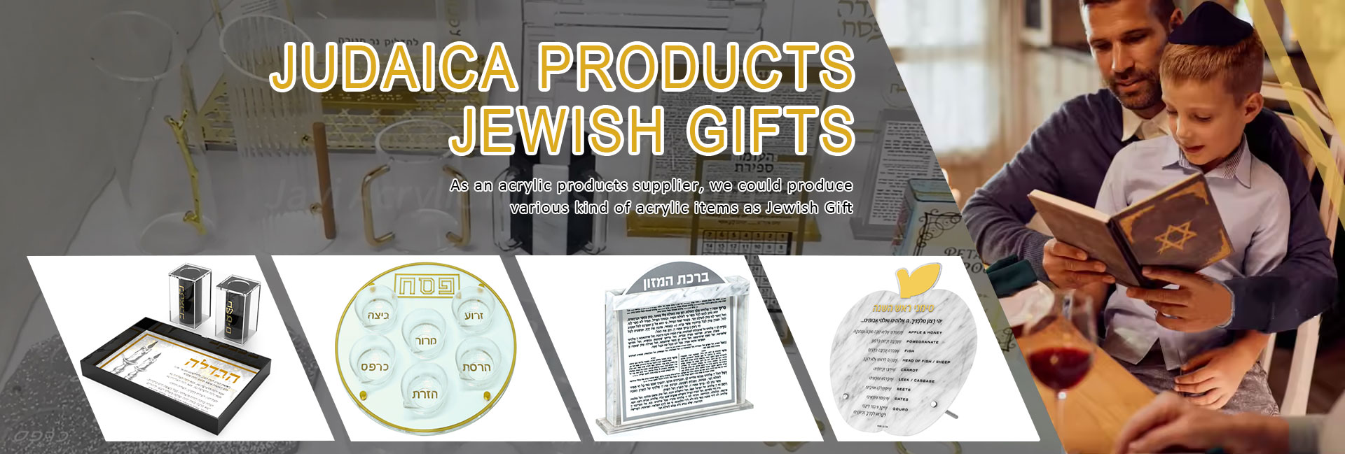 lucite jewish